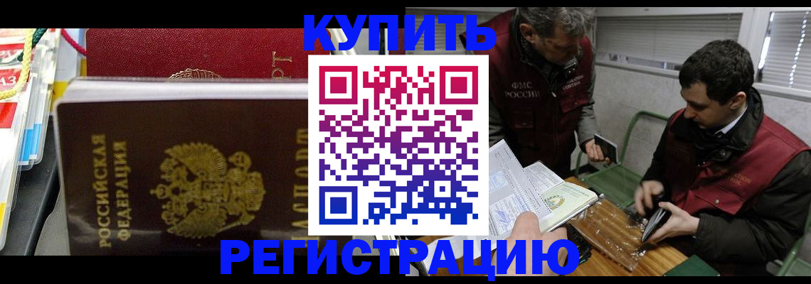 прописка поиск в Сольцах