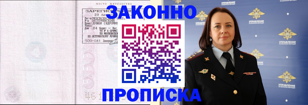 регистрация для школы в Сольцах